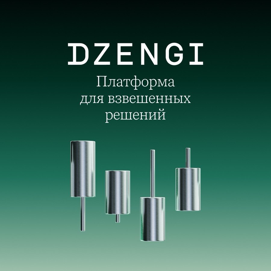 Dzengi — победитель премии «Народный выбор — 2026»