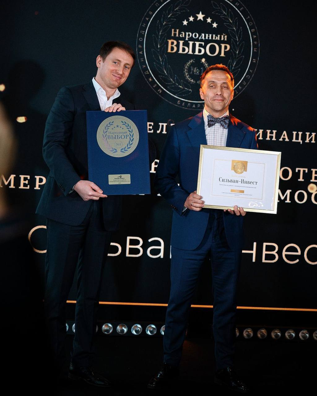 «Сильван-Инвест» — ваш надежный партнер на рынке недвижимости