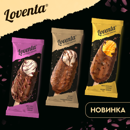 Настоящее удовольствие не требует повода