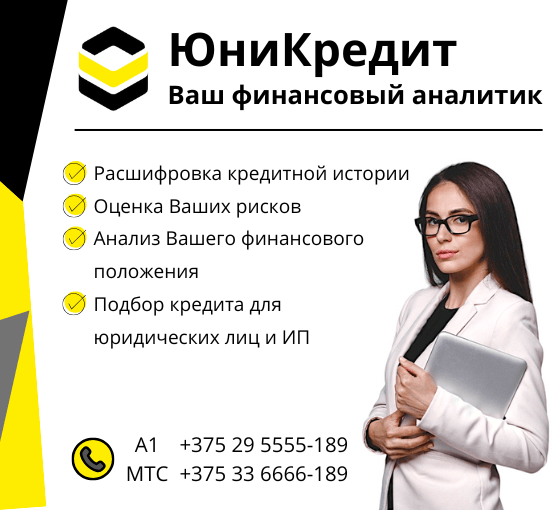 Правильные финансы