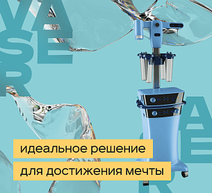 Избавляемся от жира навсегда. Proud clinic