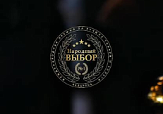 Основание премии