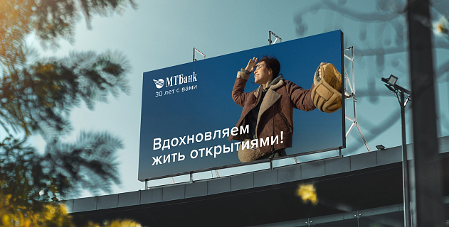 Возможности для бизнеса