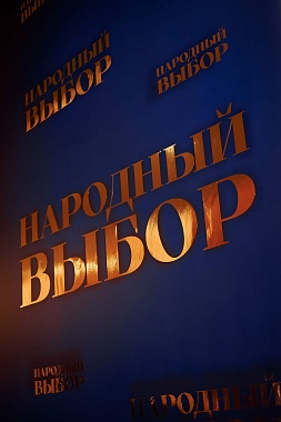 2026. Итоги