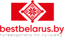 BestBelarus.by