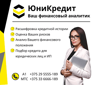 Правильные финансы