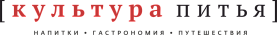 Культура пития
